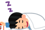 【衝撃】ポスト「二度寝は体に害！」X民「ダウト！これ見てみ？」