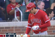 大谷翔平、第二打席で三試合連続申告敬遠