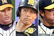中日の選手・スタッフ15人が阪神伊藤隼と接触、専門医判断へ