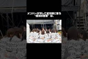 【6月17日の人気記事10選】 意外と厳しい！？日向坂46のグループ内ルール… ほか【乃木坂・櫻坂・日向坂】