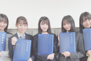 【乃46】乃木坂46『女子高生が5人だけになりました』←これ