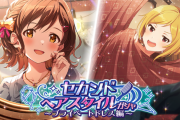 【ミリオンライブ】ニコニコ超会議発表まとめ　次イベ→PSTheater(エスケープ)　PSTour(電波感傷　アイドルグランプリ頓挫　アナザーシェーダー実装　ミリアニすごい
