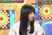 【乃木坂46】五百城茉央、この角度と表情100点満点だなｗｗｗｗｗｗ