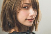【画像あり】後藤祐樹、姉・後藤真希ら4人との家族写真公開「なんと美形家族」「美男美女しかいない」