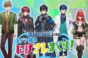 【にじさんじ】エデン組にボートレースの新番組『エデン組のにげさしまくり！』← パタ姐だけレギュラーで草