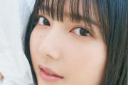 【日向坂46】きらりん、ブログでめっちゃハイテンションになるｗｗｗ