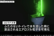 【不潔】蓋のないトイレでうんち流すと最大1.5m汁が飛び散ることが判明