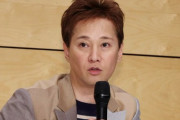 「中居正広引退」で野球界とも別れ　解説者が「僕は必要ない」と不快感を露わにした過去も