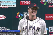 高橋尚成氏、ヌートバーへの評価で謝罪「あの一打で認めて謝罪しないといけない」