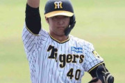 阪神ドラ3井坪マルチで打率・415　ウエスタン1位守った　早期1軍デビューあるぞ