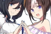 【ウマ娘】ドイツと苫小牧どちらに住めばいいんだこれは…