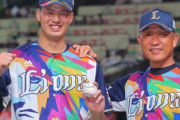 【初勝利】西武ファン集合 8/15