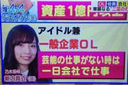 【乃木坂46】新内眞衣には来年の誕生日までは居て欲しい・・・