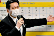 佐賀県知事、コロナ収束まで「あと1年は覚悟している。問題は首都圏。ここが減らない限り...」