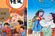 【中国】 内モンゴルに続き朝鮮族地域でも中国語強化教育～朝鮮語の教科書変更で文化消失危機