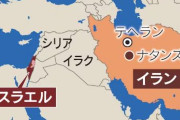 イスラエルとイランが停戦合意！トランプ大統領が発表