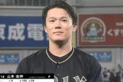 山本由伸はなぜウェイトなしであんな投球ができるのか