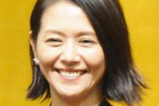 小泉今日子・浅野忠信ら著名人が相次ぎ「#検察庁法改正案に抗議」投稿