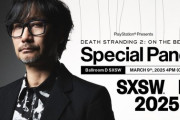 小島監督PS5最新作『DEATH STRANDING 2: ON THE BEACH』3月9日4時～最新情報を発表！