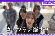 菅原がキャプテン←これまだ受け入れられてないんだが