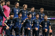 FIFAランク、日本が15位にランクアップ！　森保J最高順位更新＆アジア最上位キープ…トップ10は変動なし