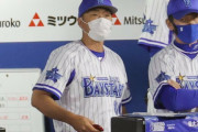 【朗報】De相川コーチ、嶺井が抜けても「ベイスターズのキャッチャーの層は厚い」