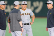 【巨人】原監督「強いチームは8月に勝つ」巨人ローテ再編で全員中9日以上