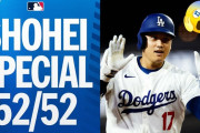 大谷翔平 52-52 残り8試合←55-55いける？