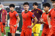 中国はまだあんなもんだよな　〜　【サッカーU-23アジア杯】「日本サッカーは終わった」衝撃発言の中国人解説者、日本に０－４惨敗後のコメントに非難殺到！