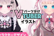 【画像17枚】VTuberのコラボカフェｗｗｗｗｗｗｗｗｗｗｗｗｗｗｗｗｗｗｗｗｗｗｗｗｗｗｗｗ