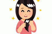 【悲報】縮毛矯正をするとがんのリスクが2倍に！？ 大規模調査の結果が……
