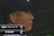 【パCS final】ソフトバンク今宮、今日２本目！！辻監督呆然....