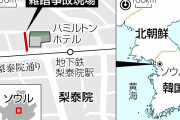 事故の路地、５ｍから３．２ｍに狭くなっていることが判明。ホテルの出入り口などで