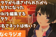 【月ノ美兎】委員長、配信から漏れたお便りを消化するお試しラジオ　「深夜ラジオ感がすごい」「委員長良かったわ定期化してくれ」【にじさんじ】