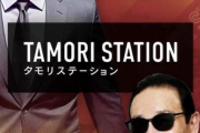 テレ朝10・27「タモリステーション」で大谷翔平特集を放送　王貞治氏＆栗山英樹氏と深堀り