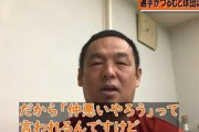 【悲報】松中信彦さん「小久保と城島と仲悪いとか言われてたけどさ？つるむチームは弱いんやぞ？」