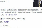 安倍晋三氏「2021年7月23日、東京にラッパが鳴る！」