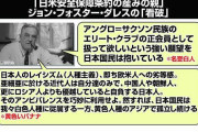 東南アジア「アメリカと中国の選択を迫られたら中国側につく」  初めて上回る  [4/4]