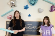 【乃木坂46】テンションも緊張もMAXな2人・・・