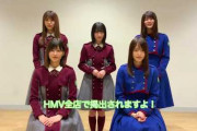 【欅坂46】既出？欅坂46 インタビュー ～欅坂46の 5年間を振り返って、いま思うこと～