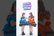 【大きな声で スペシャル感謝】人には人のサジェスト機能福山梨乃 南なつ #スペシャル感謝祭#CANDYTUNE