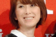 【悲報】元おニャン子内海和子、６００万円整形の娘とは「何度も戦った、殴り合いで…」