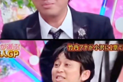 有吉「小沢だけは選んじゃダメ」「テレビで言えないくらいダメ」