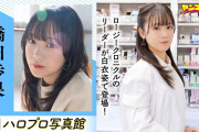 【画像】橋田ほのほの薬剤師のお知らせ