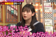 【日向坂46】若林さんに疑われた渡邉美穂のこのエピソード、ガチだったw