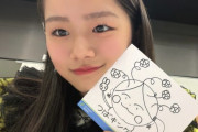 ワイ「くっそ！最近の西村乙輝が可愛くてイライラしてきた！前髪生え揃う前の画像でも見て心を落ち着けるか！」→ 結果ｗｗｗｗｗ