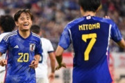 外国人「久保は三笘よりも有名なの?」日本での日本人選手の人気に海外のファンが興味津々！【海外の反応】