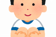 専門家「体育座りは子供の内臓に負担がかかるので止めたほうがよい」