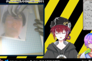 【悲報】底辺VTuberさん、またも指名手配犯の顔で『福笑い』をやってしまうｗｗｗｗ