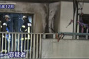 【動画】 殺人放火事件で亡くなった姉妹がとても美人だと話題に